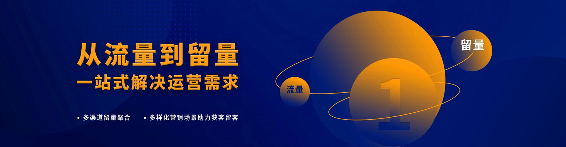 商洛百度竞价推广