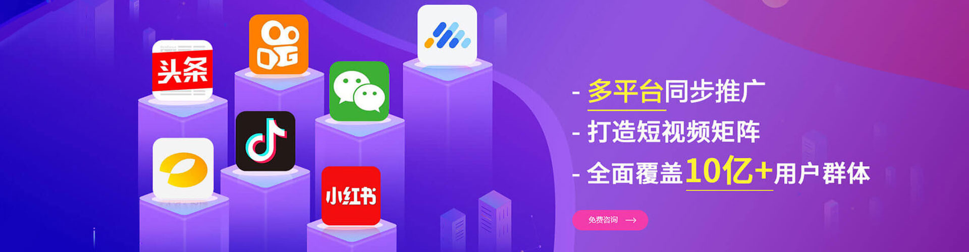 商洛百度竞价代理