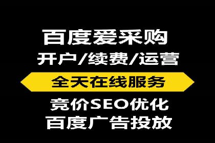 百度推广代理助力中小企业快速发展的故事