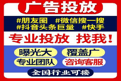 案例剖析：SEM竞价助力品牌建设